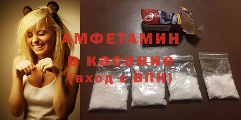 МЕГА рабочий сайт Пятигорск АМФ 98%