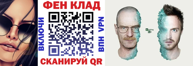 ОМГ ОМГ рабочий сайт  Пятигорск  Amphetamine 97%  магазин продажи  