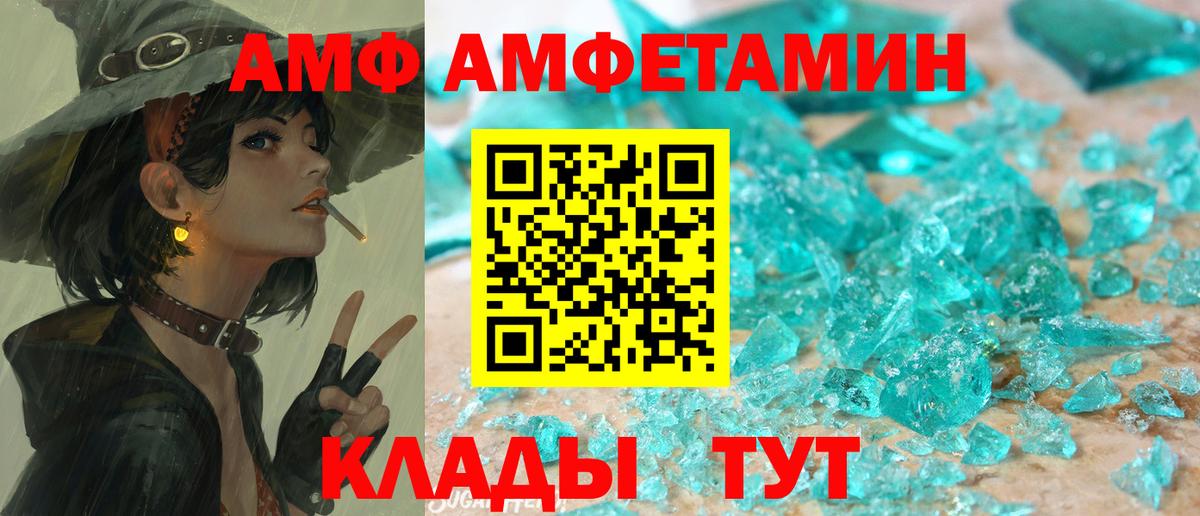   зеркало  Вход с VPN  Пятигорск  Амфетамин 98% 