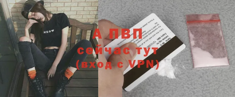 Alpha PVP крисы CK  Пятигорск 
