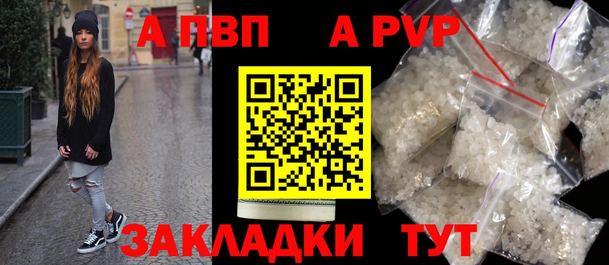 А ПВП СК Пятигорск