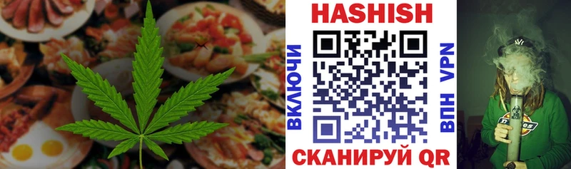 ссылка на мегу вход Пятигорск Canna-Cookies конопля