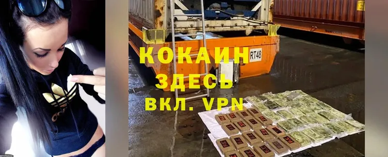 Кокаин 98%  гидра tor  Пятигорск 