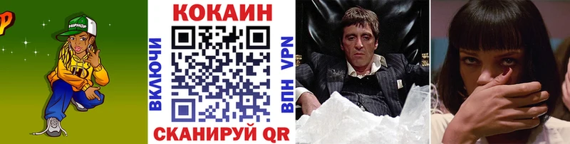Cocaine Эквадор площадка клад Пятигорск наркота mega зеркало