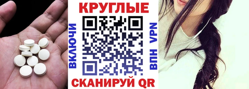 Экстази VHQ  купить  сайты  Пятигорск 