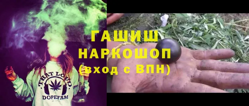 ГАШ AMNESIA HAZE  MEGA   Пятигорск 