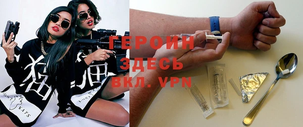 амфетамин Абинск