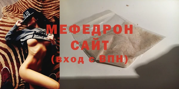 марихуана Абаза