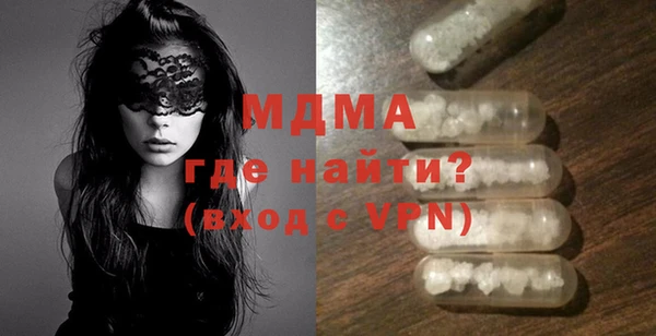 кокаин Каменка