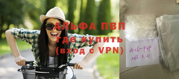 кокаин Каменка