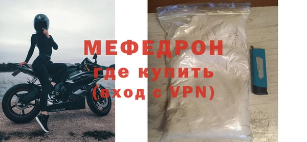 соль курить ск Каменногорск