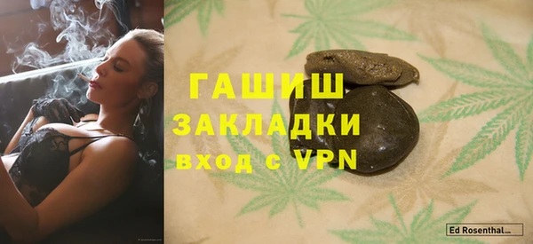 соль курить ск Каменногорск