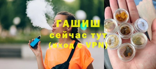 кокаин Каменка