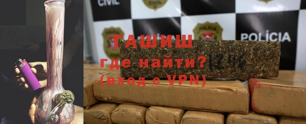 соль курить ск Каменногорск
