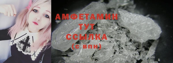 амфетамин Абинск