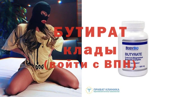 кокаин Каменка