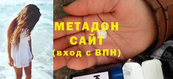 кокаин Каменка
