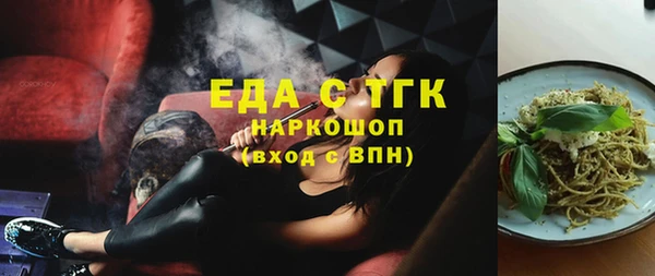 соль курить ск Каменногорск
