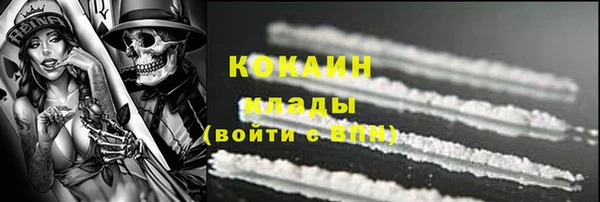 амфетамин Абинск