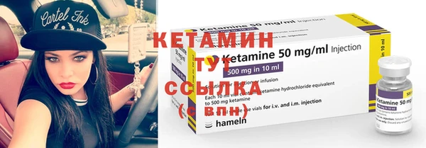 соль курить ск Каменногорск