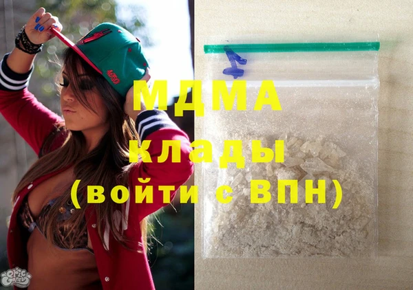марихуана Абаза