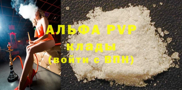кокаин Каменка