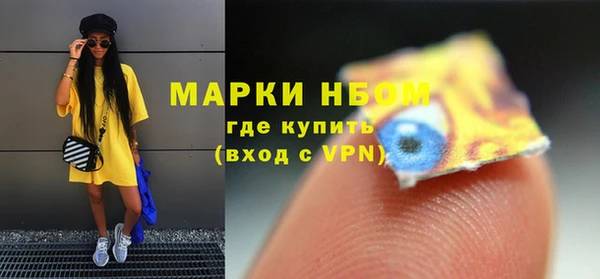 соль курить ск Каменногорск