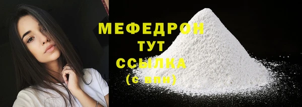 прущая мука Каменск-Шахтинский