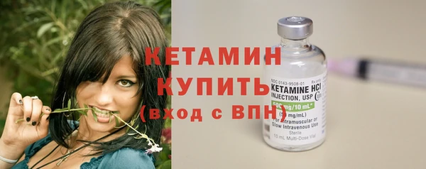 кокаин Каменка