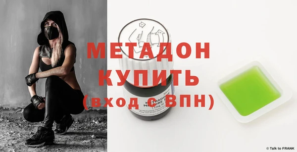 кокаин Каменка