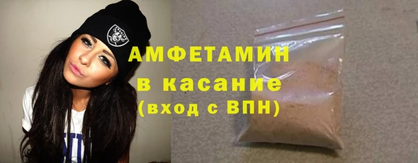 амфетамин Абинск