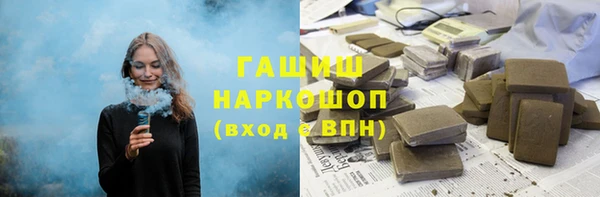 кокаин Каменка