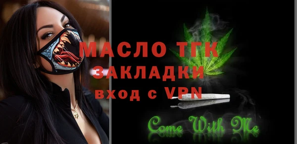 соль курить ск Каменногорск