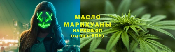 кокаин Каменка