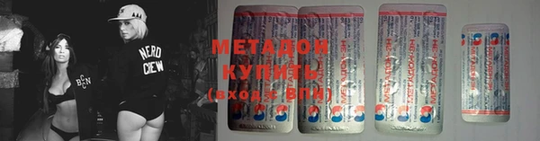 кокаин Каменка