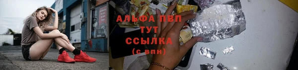 амфетамин Абинск