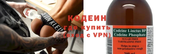 соль курить ск Каменногорск