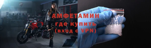 марихуана Абаза