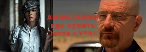 кокаин Каменка