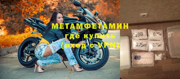 марихуана Абаза