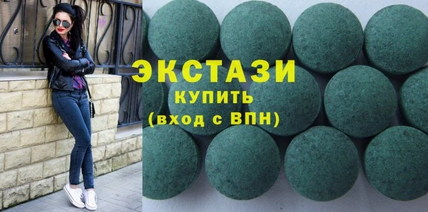марихуана Абаза