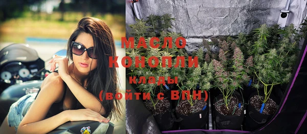 прущая мука Каменск-Шахтинский