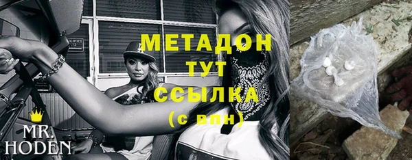 прущая мука Каменск-Шахтинский