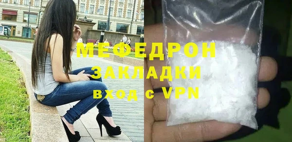 марихуана Абаза