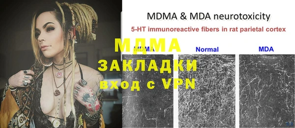 прущая мука Каменск-Шахтинский