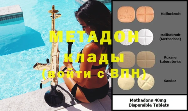 кокаин Каменка