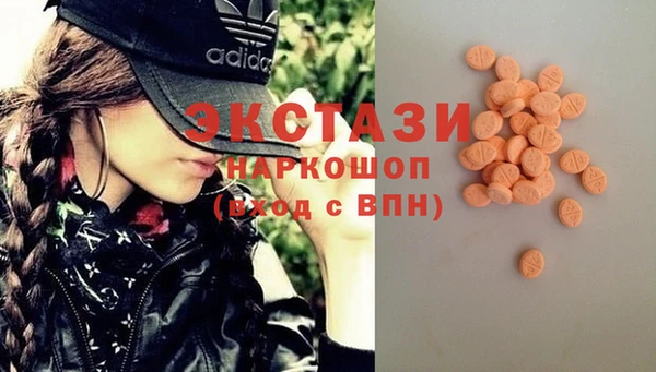 кокаин Каменка
