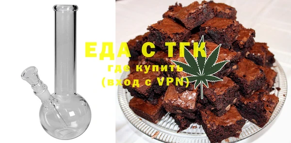соль курить ск Каменногорск