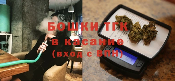 марихуана Абаза