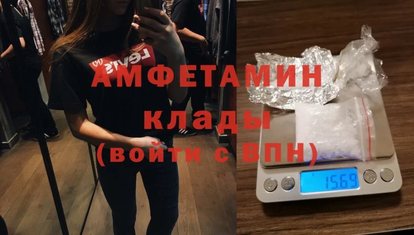 амфетамин Абинск